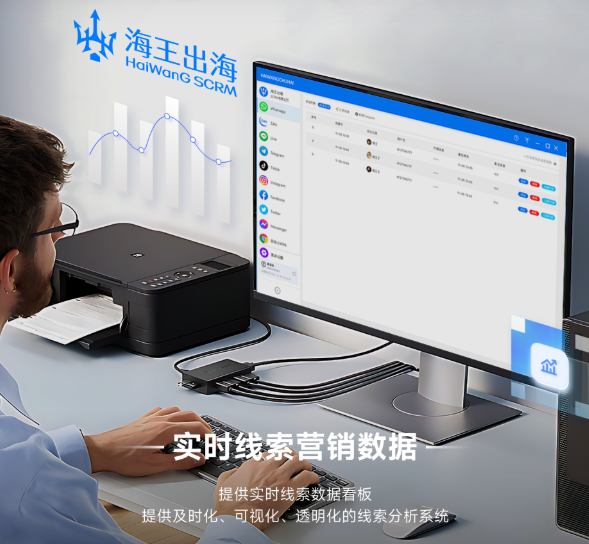 破局跨境增长困局：海王出海APP核心优势深度解析
