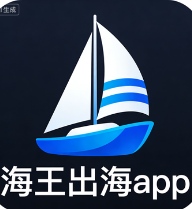 海王AP智能客服软件：重新定义企业客户服务新范式