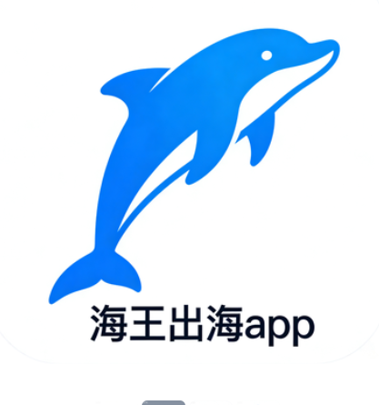 海王智能客服软件：重塑企业客户服务新体验