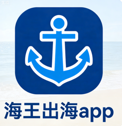 海王出海批量群发怎么操作 海王出海批量群发怎么操作