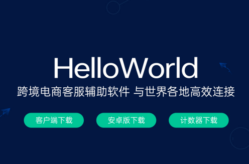 海王出海登录二维码在哪